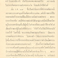 2558-04-01 12-19-19_1123.jpg