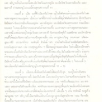 2558-03-20 09-41-14_0329.jpg