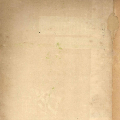 กุญแจเรขาคณิต ชั้นเตรียมอุดม