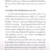 CCF04042558_00007 - Copy.jpg