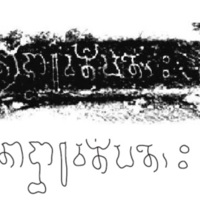 จารึกบ้านจันทึก