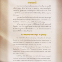 ตามรอยพระบาทปราชญ์แห่งสยาม (4)_resize.jpg