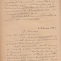 2558-04-11 15-29-49_0033.jpg