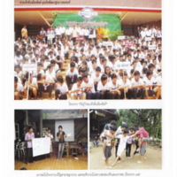 ตามรอยพระบาทปราชญ์แห่งสยาม (59)_resize.jpg