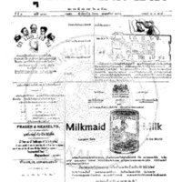 หนังสือพิมพ์กรุงเทพเดลิเมล์ ปีที่ 4 ฉบับที่ 1060 วันที่ 5 สิงหาคม 2456