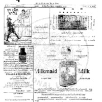 หนังสือพิมพ์กรุงเทพเดลิเมล์ ปีที่ 4 ฉบับที่ 1008 วันที่ 3 มิถุนายน  2456