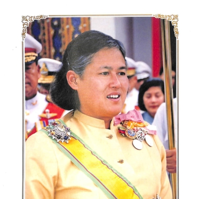 พระราชกรณียกิจ สมเด็จพระเทพรัตนราชสุดาฯ สยามบรมราชกุมารี วันคล้ายวันพระราชสมภพ ๒ เมษายน ๒๕๕๓