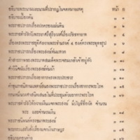 2558-03-26 10-12-15_6.jpg