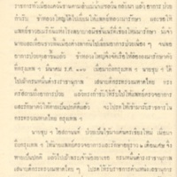 2558-04-01 10-31-49_1071.jpg