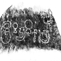 จารึกหุบเขาช่องคอย