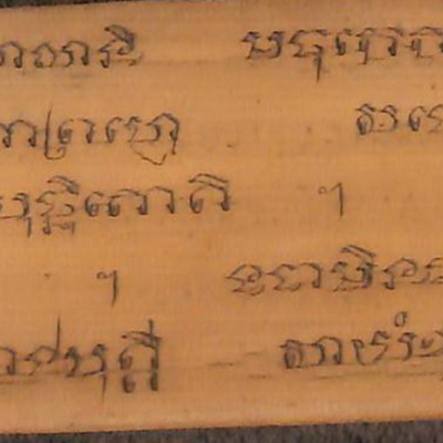160. มหานิปาต(คาถาพัน)ชาตกปาลิ ขุทฺทนิกาย.(พฺรมหาเวสฺสนฺตรชาฎฺกคาถาพัน).