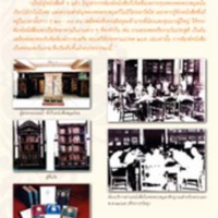 แผ่น 8 OK.jpg