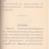 2558-03-26 10-42-12_21.jpg