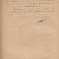 001(22)ปีที่8 เล่ม3.jpg