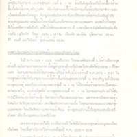 2558-03-20 09-34-42_0317.jpg