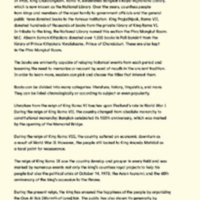 Intellectual treasure trove