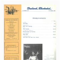 Thailand Illustrated ฉบับที่ 149 เดือนตุลาคม พ.ศ. 2510