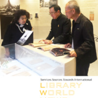 ข่าวห้องสมุด ปีที่ 7 ฉบับที่ 2 มกราคม-มีนาคม 2560