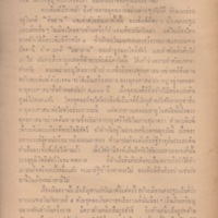 2558-04-11 14-58-18_0031.jpg