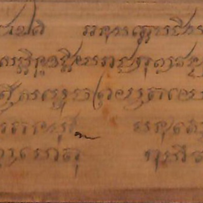 169. มหานิปาตวณฺณนา(เวสฺสนฺชาดก)ชาตกฎฐกถา.(ขุทฺทกนิกายฎฐกถา(พฺรมหาเวสฺสนฺตรชาฎก วนฺนปเวตกณฺฑํ_กุมารปพฺพ)