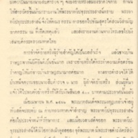 2558-04-01 10-43-32_1088.jpg