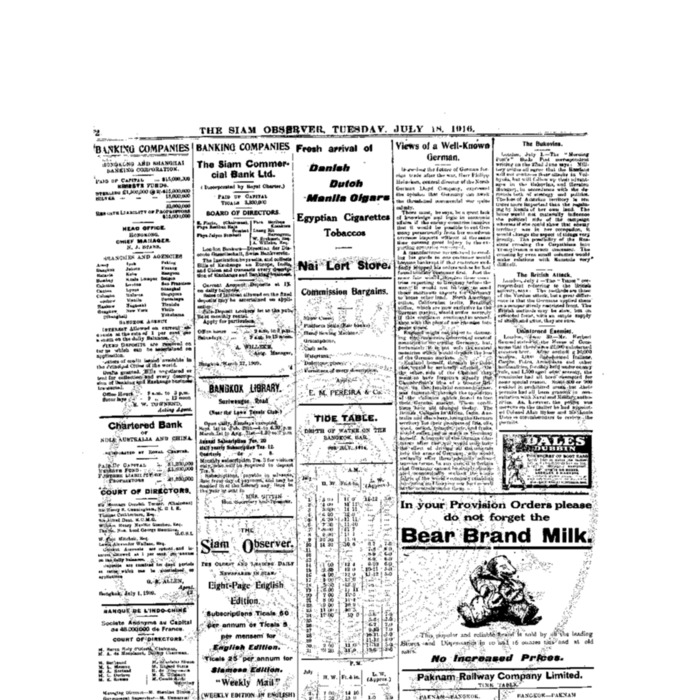 The Siam Observer. Vol.42., No. 159 (July 18, 1916)<br /><br />
<br /><br />
