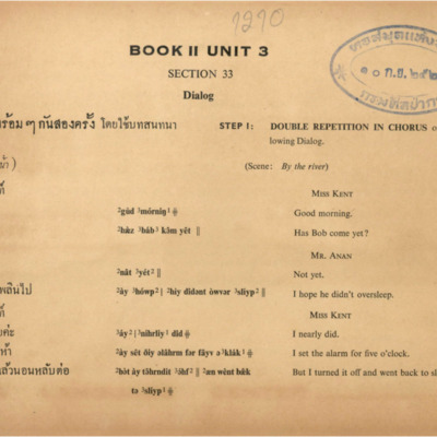 Spoken English for Thais Book II Unit 3-4<br /><br />
