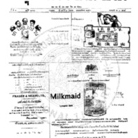 หนังสือพิมพ์กรุงเทพเดลิเมล์ ปีที่ 4 ฉบับที่ 1064 วันที่ 9 สิงหาคม 2456