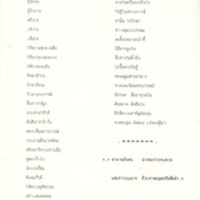 2558-03-20 10-40-44_0378.jpg