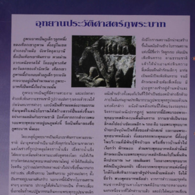 สารกรมศิลปากร <br /><br />
ปีที่ 7 ฉบับที่ 11<br /><br />
พ.ศ. 2537
