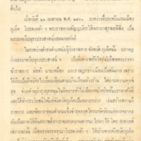 2558-04-01 10-38-22_1081.jpg