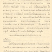 2558-04-01 12-18-18_1121.jpg