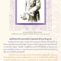 แผ่น 1 OK.jpg