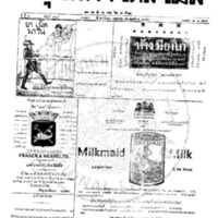 หนังสือพิมพ์กรุงเทพเดลิเมล์ ปีที่ 4 ฉบับที่ 999 วันที่ 23 พฤษภาคม  2456