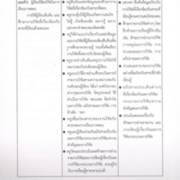 CCF04042558_00009 - Copy.jpg