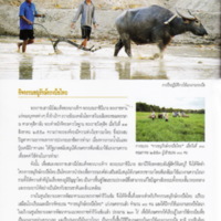 ตามรอยพระบาทปราชญ์แห่งสยาม (39)_resize.jpg