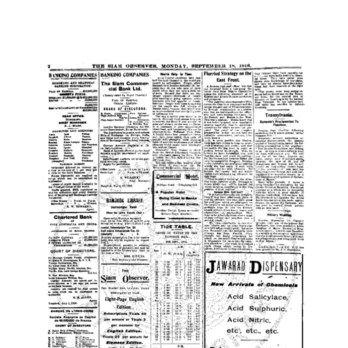 The Siam Observer . Vol.42., No. 210 (September 18, 1916)