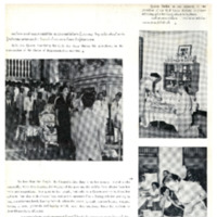 Thailand Illustrated เดือนสิงหาคม พ.ศ. 2501