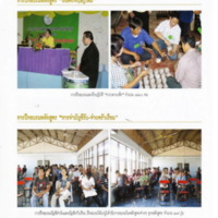 ตามรอยพระบาทปราชญ์แห่งสยาม (50)_resize.jpg