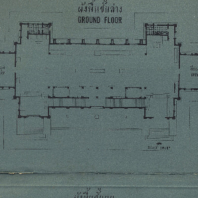 สมุดคู่มือนำชม พิพิธภัณฑสถานแห่งชาติ เจ้าสามพระยา จังหวัดพระนครศรีอยุธยา<br /><br />

