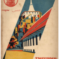 ไทยเขษม ปีที่ 8 เล่มที่ 3 วันที่ 15 เดือนกรกฎาคม พ.ศ.2474