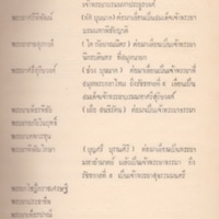 2558-03-26 10-18-22_9.jpg