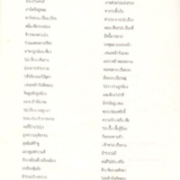 2558-03-20 10-40-09_0377.jpg