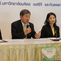 สาธารณสุขหนุนการวิจัยทันตนวัตกรรม