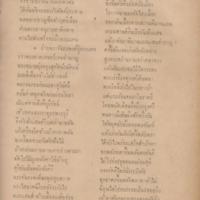 002(25) ปีที่8 เล่ม3.jpg