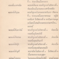 2558-03-26 10-16-20_8.jpg