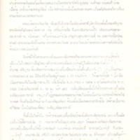 2558-03-20 09-39-24_0326.jpg