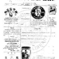 หนังสือพิมพ์กรุงเทพเดลิเมล์ ปีที่ 4 ฉบับที่ 1094 วันที่ 13 กันยายน 2456
