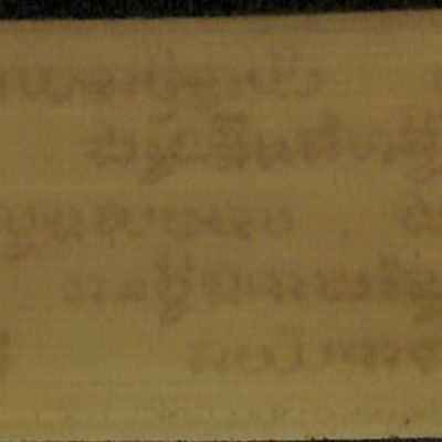 184. สตฺตปฺปกรณาภิธมฺม.(พฺรอภิธมฺมภิธมฺมสงฺคิณีปริจฺเฉท_พฺรฺมหาปฎฺฐาน).
