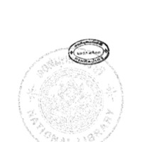 วิชาชีพ 12 เรื่อง<br /><br />
